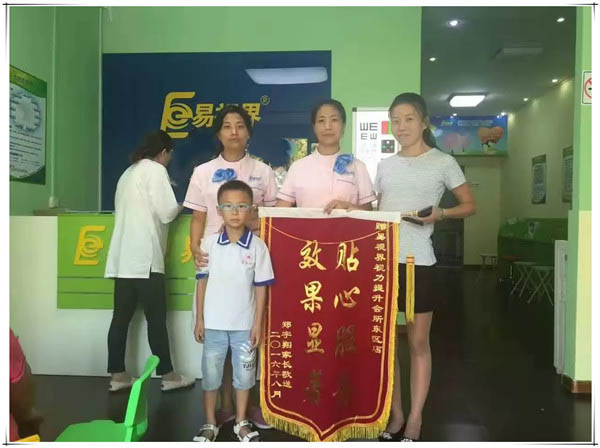 投资视力矫正加盟哪个品牌好？优选易视界