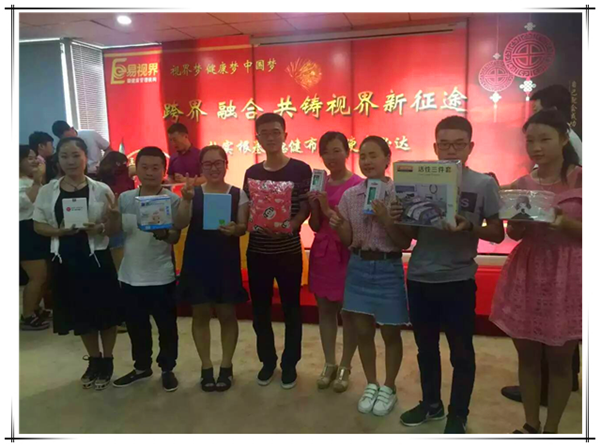 易视界九月启动大会,梦想叠加尊严致青春