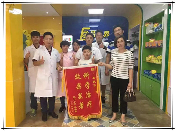易视界实验小学店