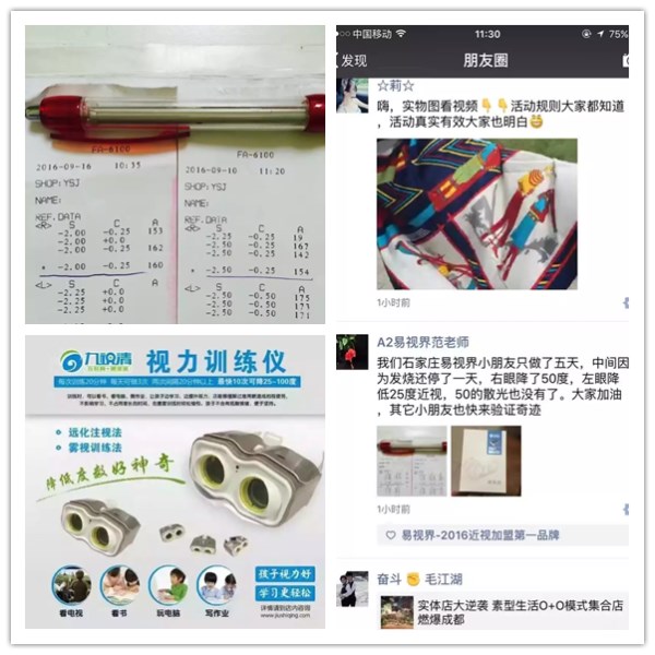 易视界节后再传捷报
