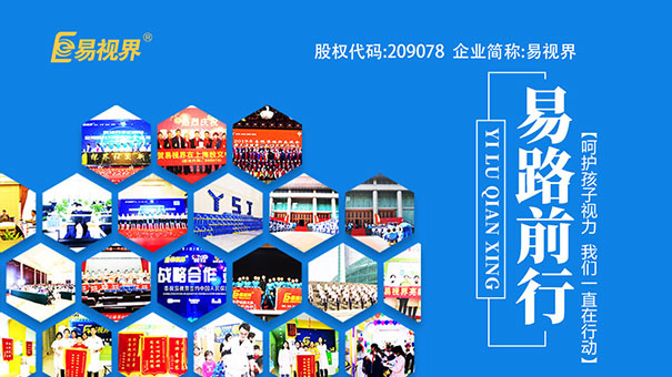 眼睛肿了如何快速消除