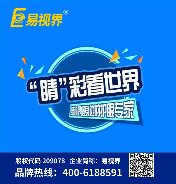 散光近视矫正方法-易视界