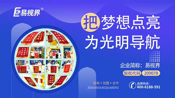 弱视的优质治疗时间