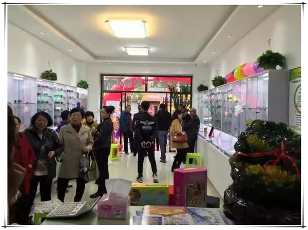 易视界五常店