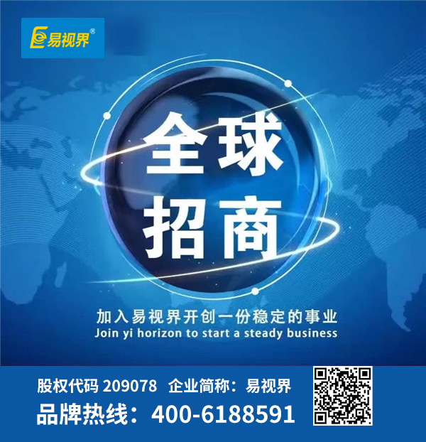 加盟视力矫正哪家好
