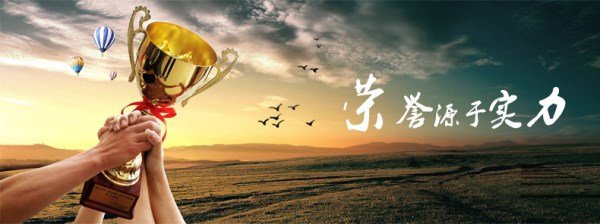 易视界矫正视力效果怎么样 锦旗满墙效果赞