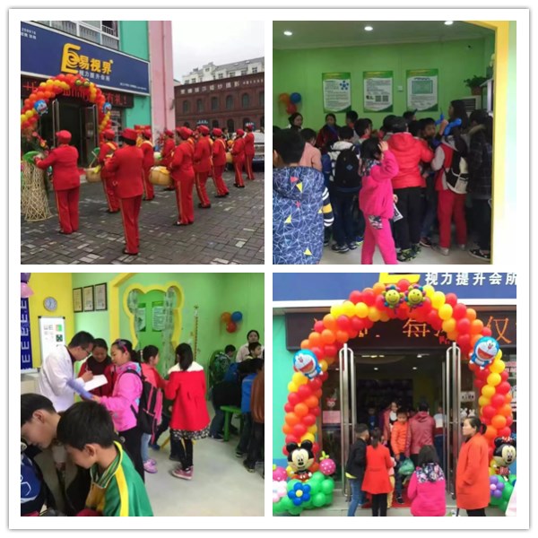 易视界堡王小学店今天开门营业