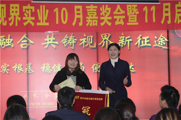 易视界10月表现优异的小伙伴