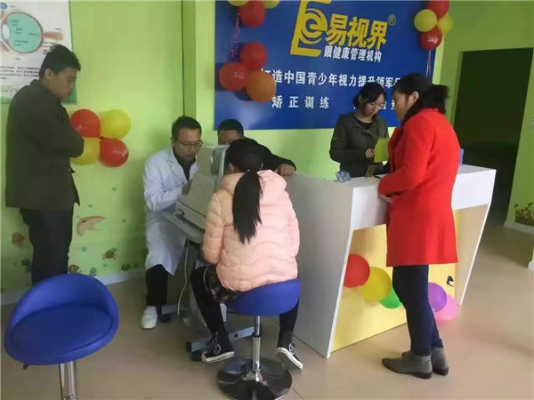 家长们纷纷带着孩子去易视界视力提升会所店面咨询