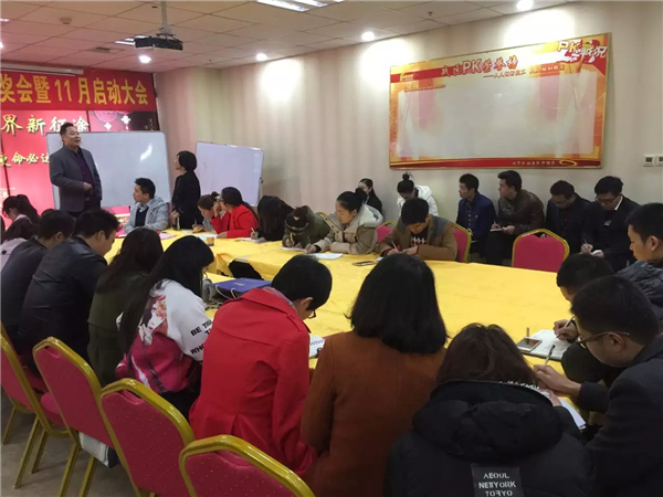 易视界10月经营检讨会暨11月经营战略研讨会大会圆满结束