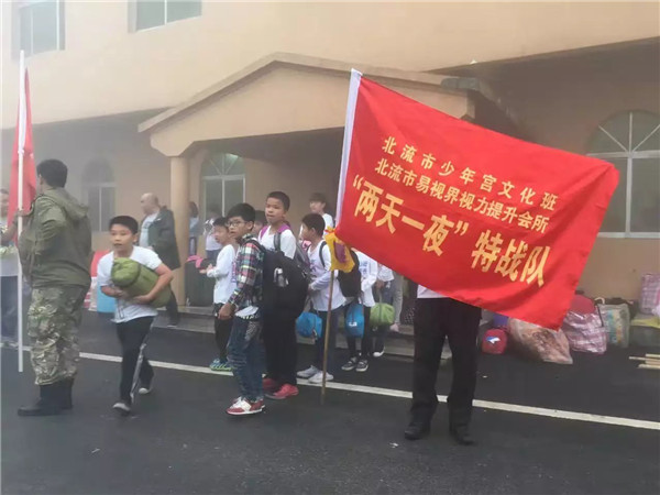 北流易视界&ldquo;两天一夜&rdquo;特训营圆满结束