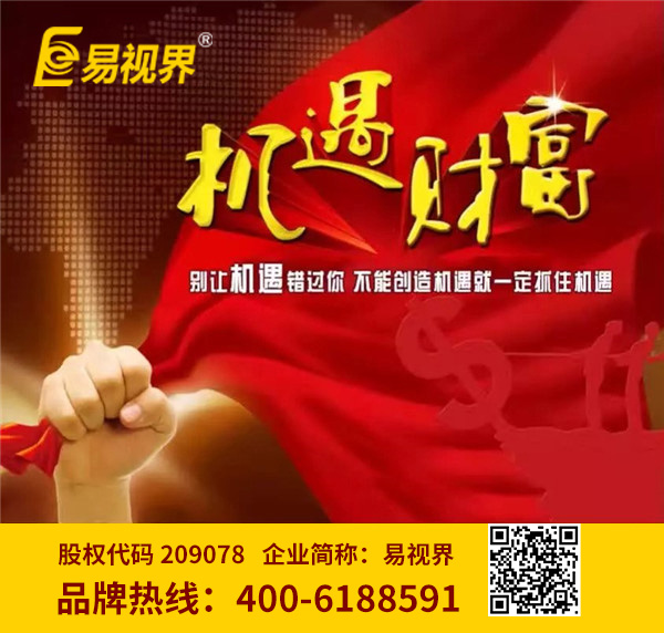 儿童近视治疗加盟哪家好