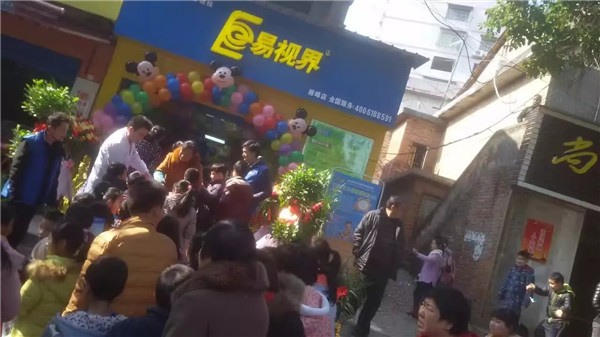 易视界雁峰店开业当天十分的火爆
