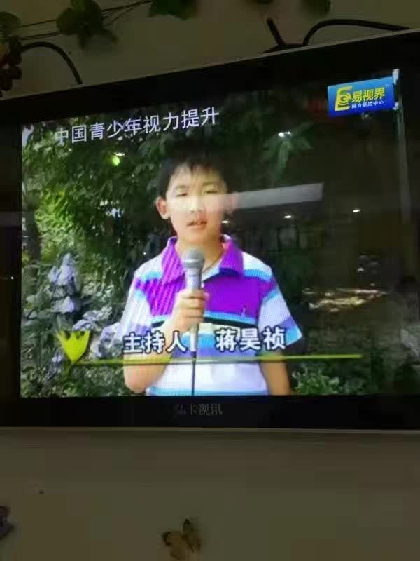 易视界云电视系统成功上线