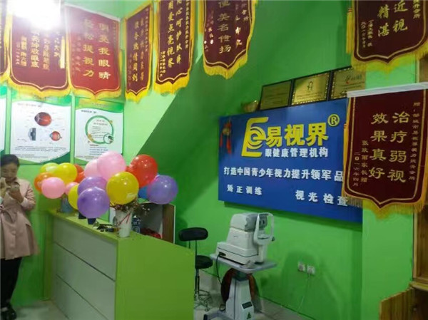 易视界锦旗挂满店面墙壁