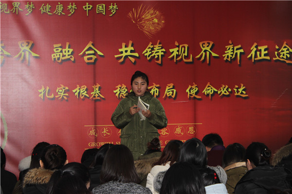 易视界优秀伙伴公开竞选
