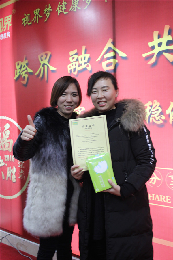 易视界表现优秀的小伙伴上台领奖