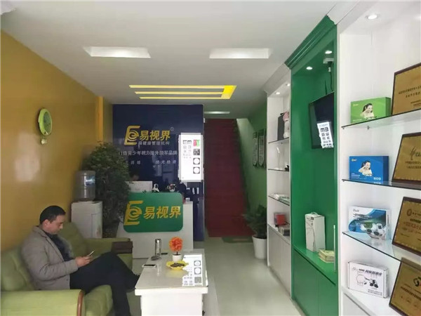 易视界经开店装修完毕开始营业