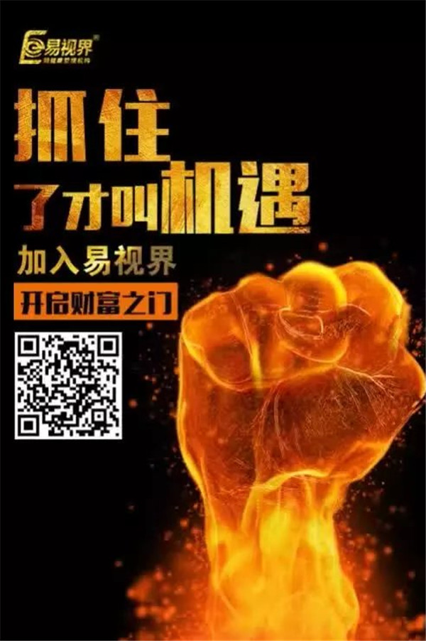 视力保健店好干吗