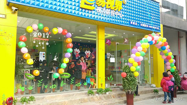 易视界界牌店开业场面十分火爆