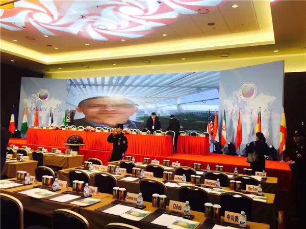 2017第六届世界健康产业大会在北京国家会议中心举行