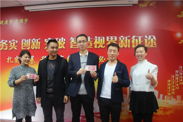 易视界优秀小伙伴上台领奖