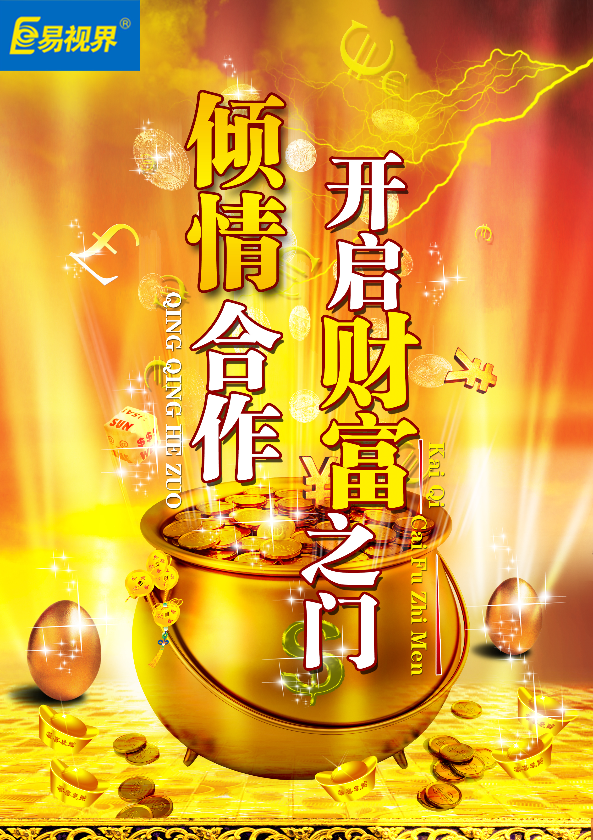 易视界护眼专家为您盘点七种有效保护视力的食物