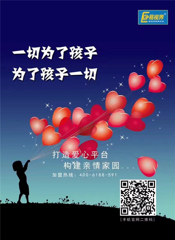 易视界为您讲解缓解眼睛干涩的水果有哪些？