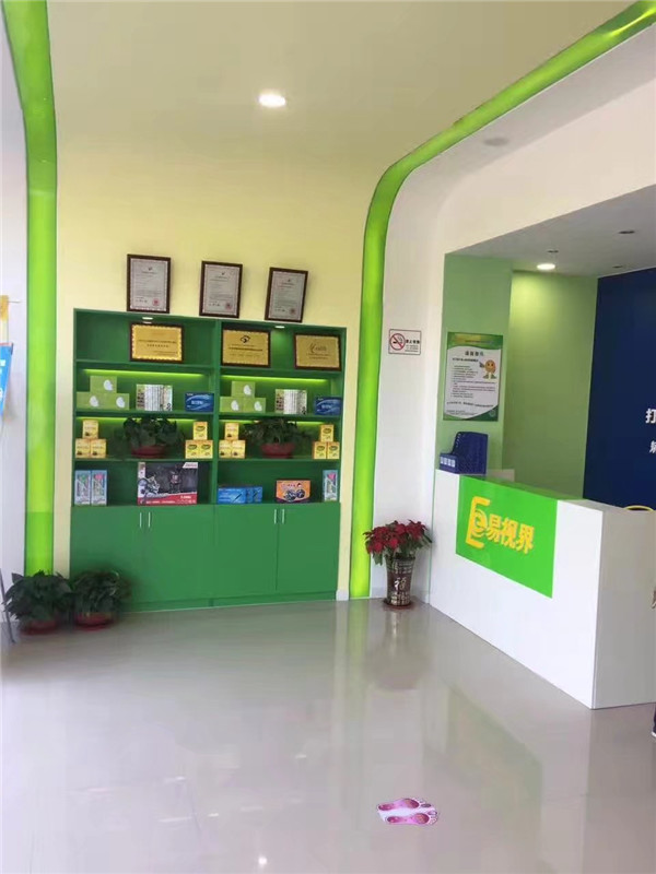 易视界五月花店