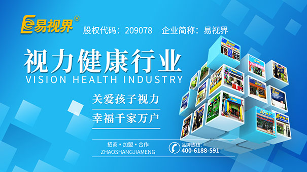 孩子弱视家长如何配合矫正