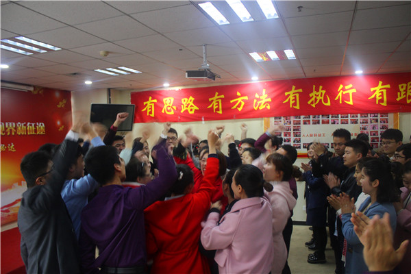 充满激情的易视界小伙伴