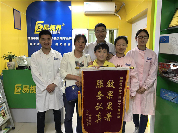 易视界店面因提升效果好月收入五面锦旗