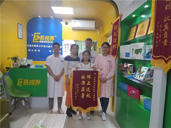 易视界矫正近视效果怎么样？用数据说话效果更直观