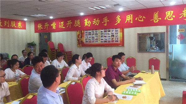 易视界移动电商事业部第5次筹备会