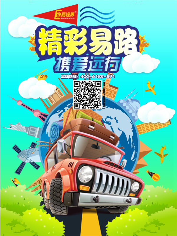 如何选择视力矫正加盟品牌