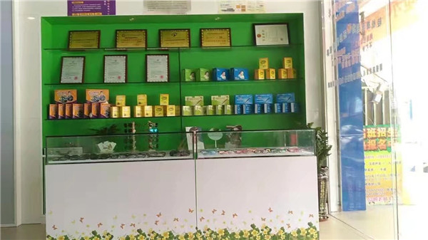 易视界化三小店
