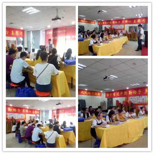 易视界店务技术铁军会议进行中