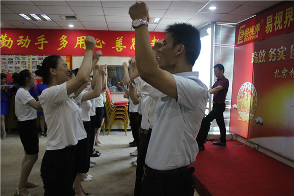 易视界激情的团队风采展示,大家可以感受下