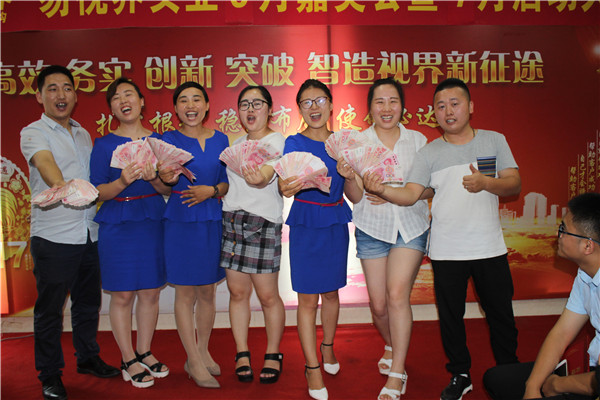 看到他们手中的钱你羡慕了吗?