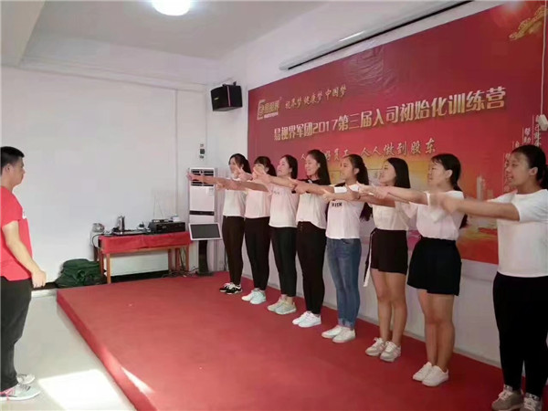 易视界精彩的团队风采展示