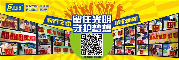 中国视力矫正十大名牌