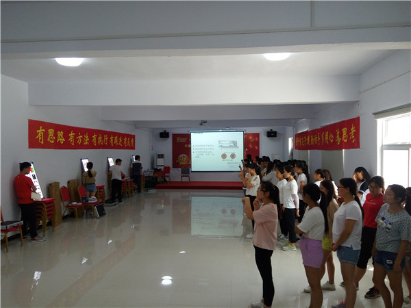 易视界精英们学习专业知识