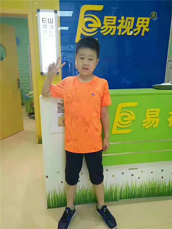 易视界爱心助力青少年视力健康
