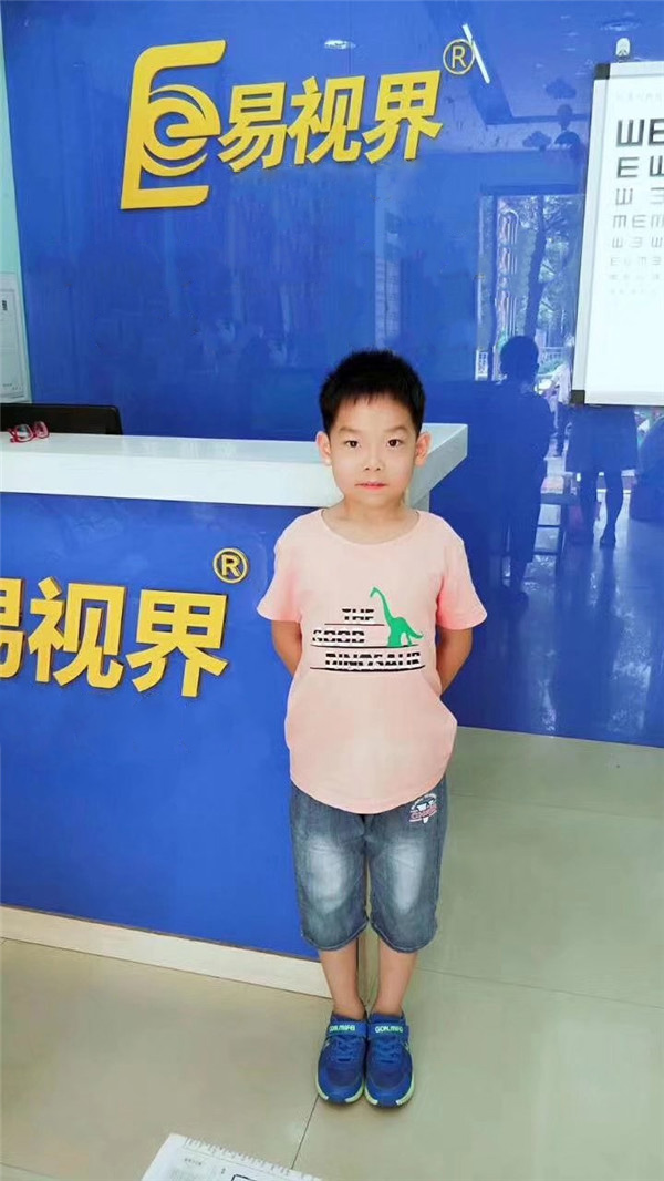易视界易爱之名关爱孩子成长