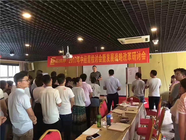 易视界忆苦思甜创业饭