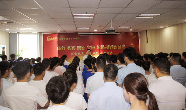 易路同行 不忘初心