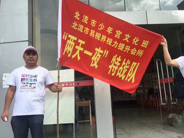 北流市少年宫携手易视界“两天一夜”特训活动圆满结束