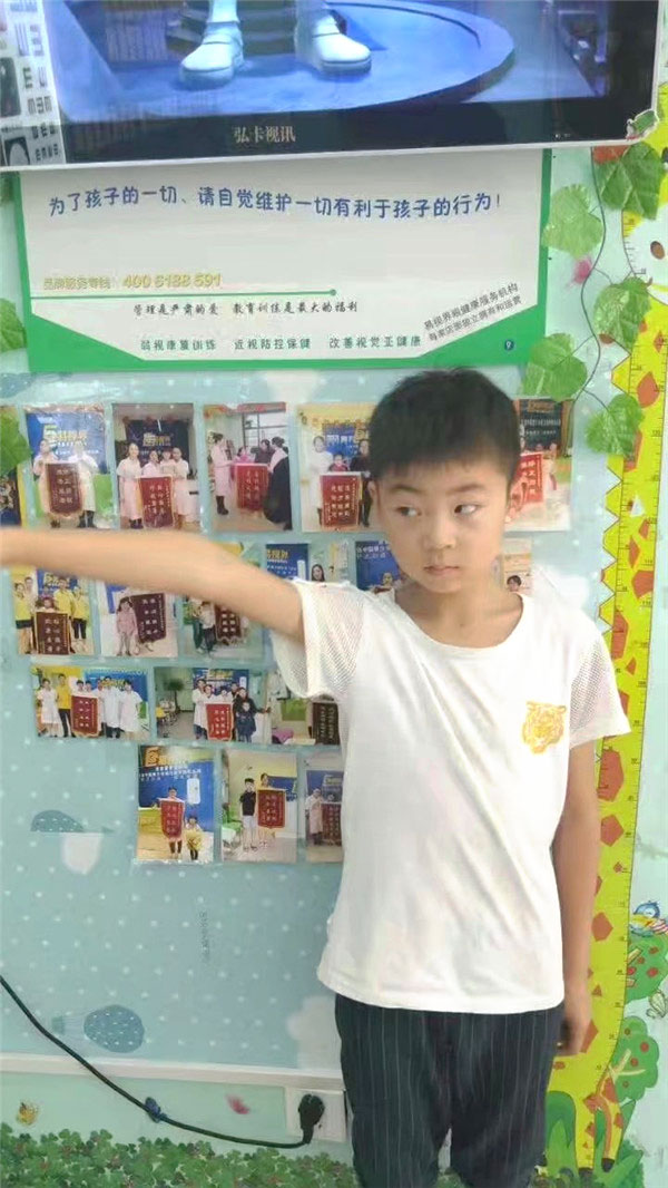 易视界小客户在做眼部训练