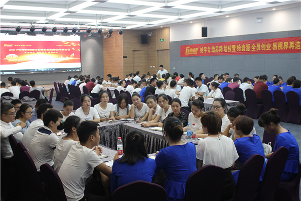 易视界五大战区整合后知名次会议