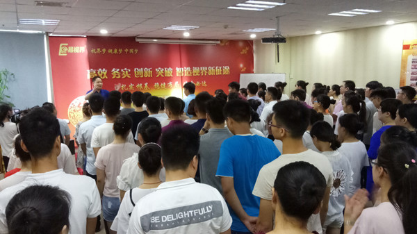 易视界五大战区7月全月会议圆满结束